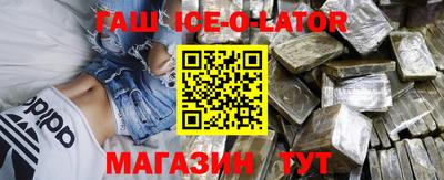 метамфетамин Гусь-Хрустальный