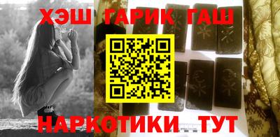 метамфетамин Абакан