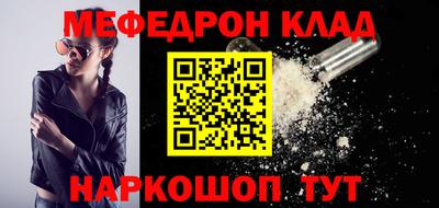 альфа пвп Азнакаево