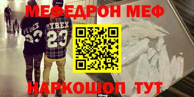 спиды Абинск