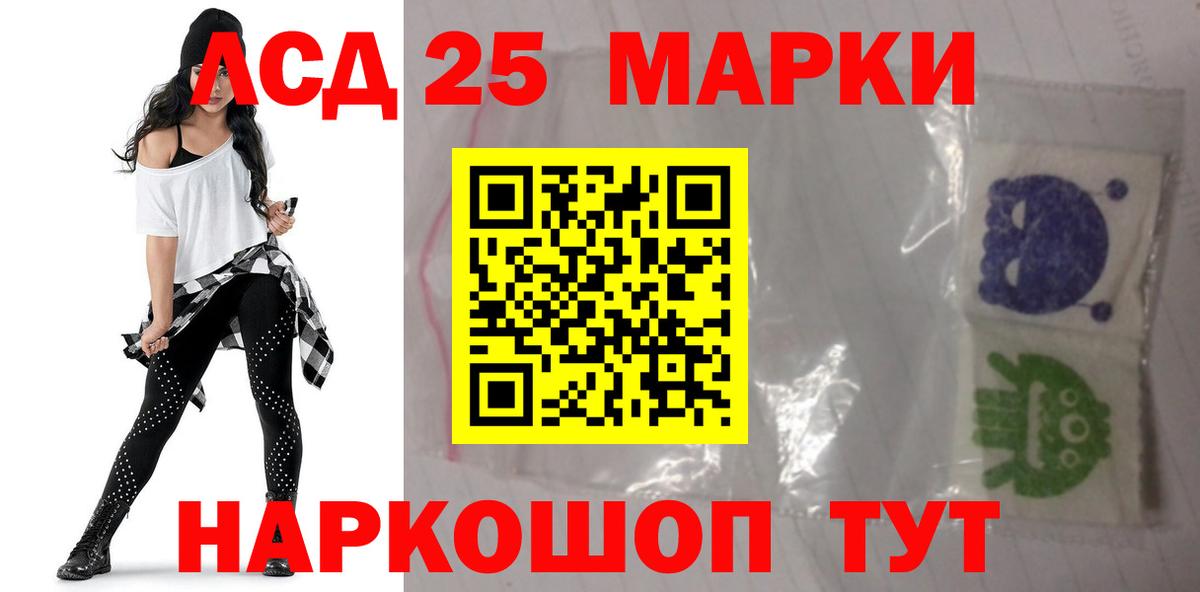 ЛСД экстази ecstasy Красноармейск