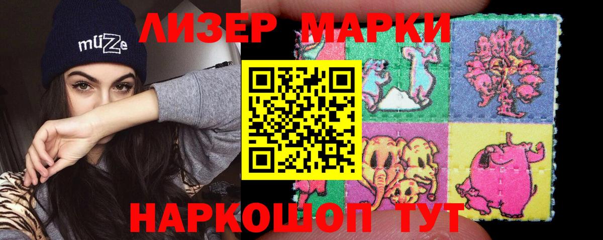 ЛСД экстази ecstasy  Вход с VPN  Лсд 25 экстази кислота  Красноармейск 