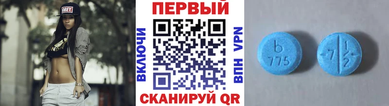 сколько стоит  Красноармейск  МЕТАМФЕТАМИН витя 