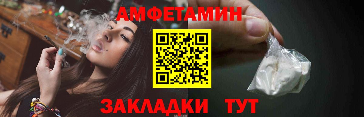 МЕТАМФЕТАМИН пудра  Вход с VPN  Красноармейск  МЕТАМФЕТАМИН пудра 