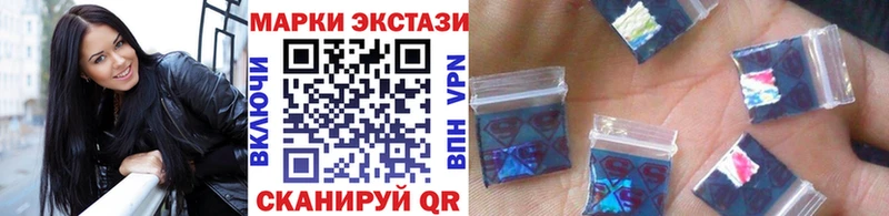Марки N-bome 1500мкг  blacksprut   Красноармейск 