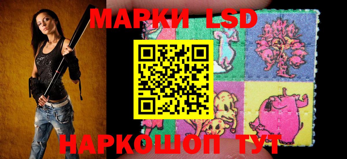 Марки N-bome 1,8мг Красноармейск