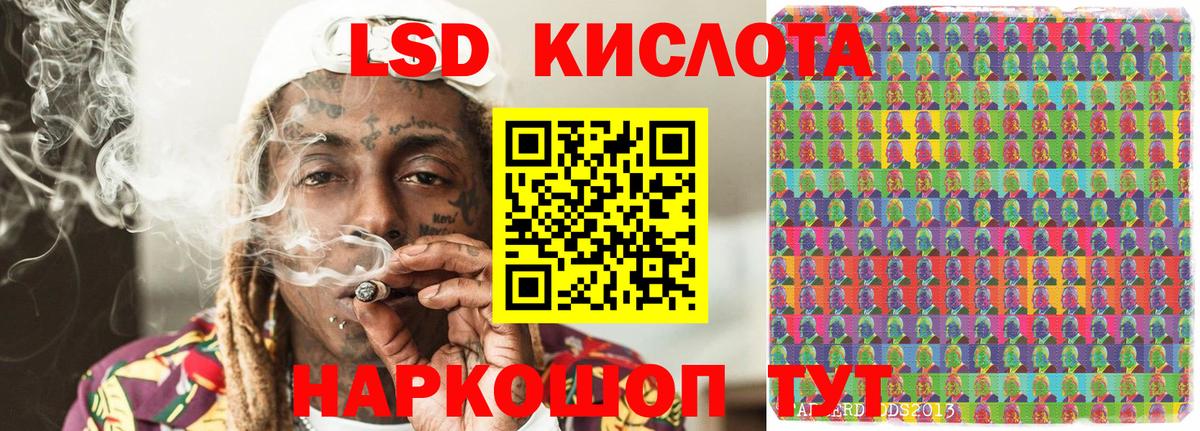 Марки NBOMe 1,5мг Красноармейск