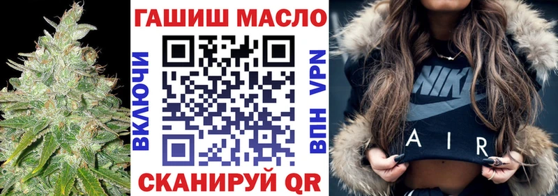 Дистиллят ТГК гашишное масло  Красноармейск 