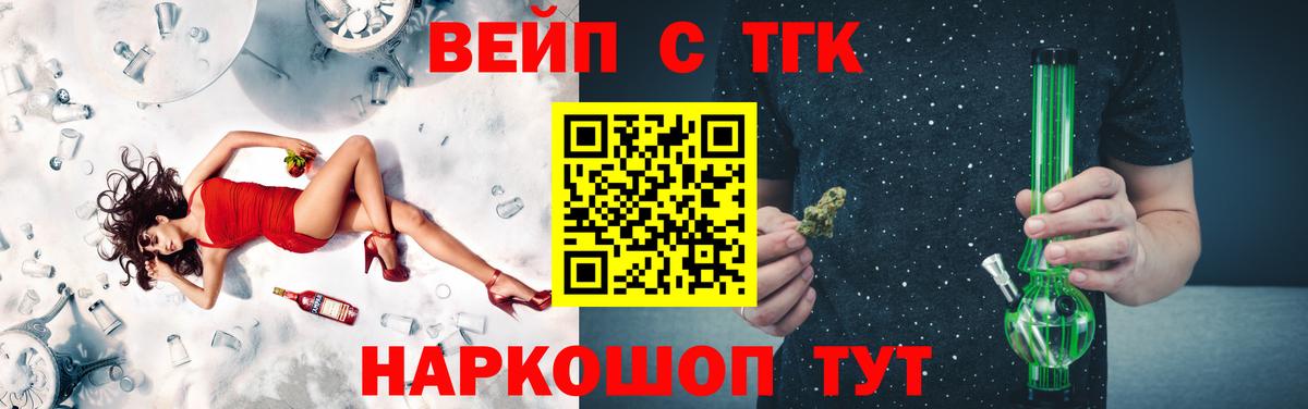 ТГК концентрат Красноармейск