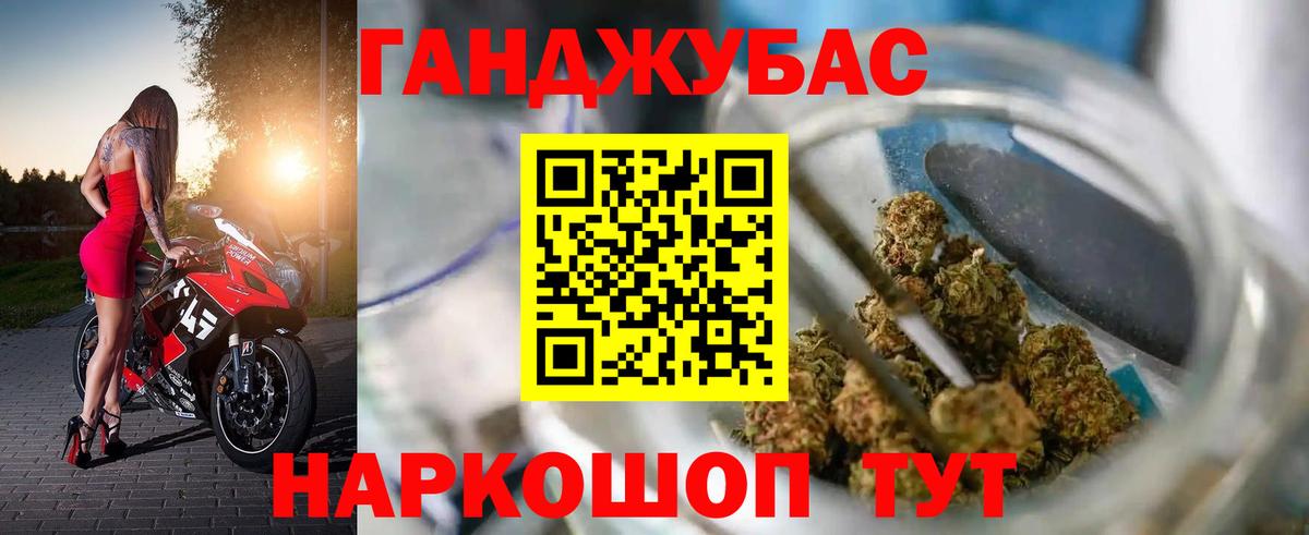 МАРИХУАНА OG Kush  Марихуана тримм  МАРИХУАНА AK-47  Красноармейск  Шишки марихуана конопля 