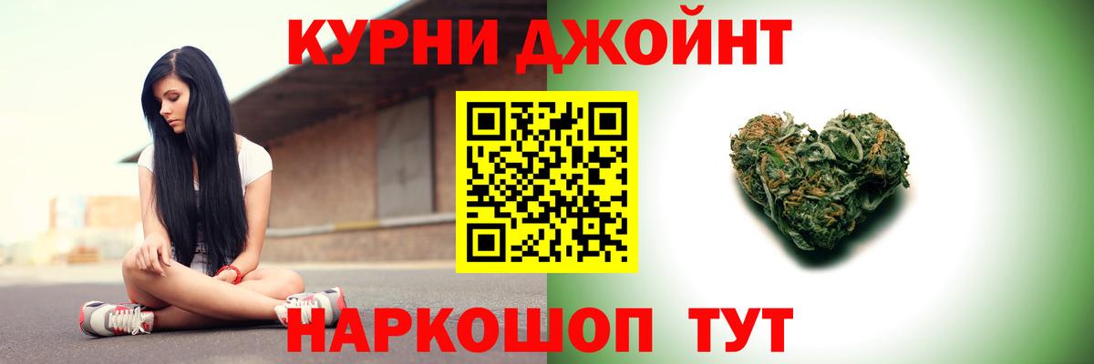 Марихуана план  Марихуана VHQ  МАРИХУАНА семена  Красноармейск  Вход с VPN 